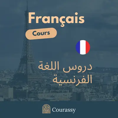 Français