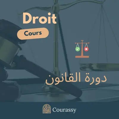 Droit